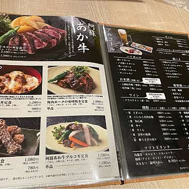 実際訪問したユーザーが直接撮影して投稿した壬生馬場町和食 / 日本料理ひごつ堂 三条会商店街店の写真