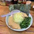 実際訪問したユーザーが直接撮影して投稿した大和南ラーメン / つけ麺横浜家系ラーメン 魂心家 大和店の写真