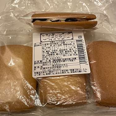 栗田園 お菓子のアウトレット南部市場店のundefinedに実際訪問訪問したユーザーunknownさんが新しく投稿した新着口コミの写真