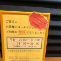 実際訪問したユーザーが直接撮影して投稿した観海寺ホテル杉乃井ホテルの写真