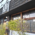 実際訪問したユーザーが直接撮影して投稿した加古川町寺家町焼肉焼肉の家 いちえんの写真
