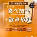 実際訪問したユーザーが直接撮影して投稿した百人町韓国料理Oh!キッチンNの写真