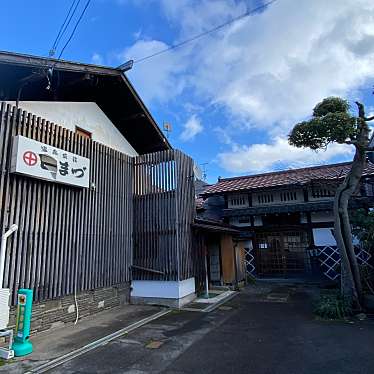 実際訪問したユーザーが直接撮影して投稿した十日町温泉旅館上山温泉 本陣 しまづ旅館の写真