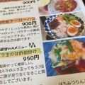 実際訪問したユーザーが直接撮影して投稿した中野中華料理関飯店の写真