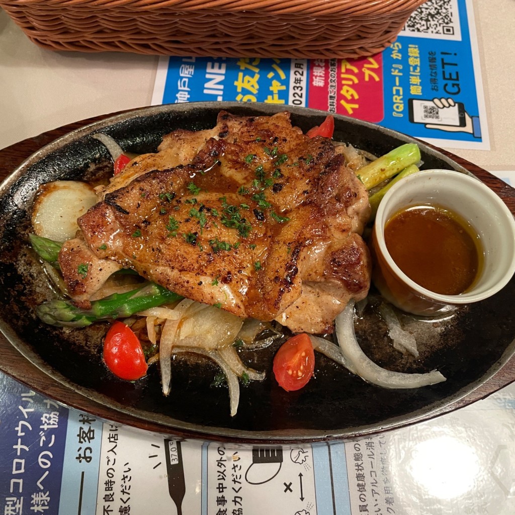 ユーザーが投稿したチキンステーキ醤油バターソースの写真 - 実際訪問したユーザーが直接撮影して投稿した中町洋食神戸屋レストラン 上野毛店の写真