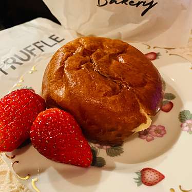 Truffle BAKERY 広尾店のundefinedに実際訪問訪問したユーザーunknownさんが新しく投稿した新着口コミの写真