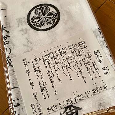 実際訪問したユーザーが直接撮影して投稿した追手町観光案内所鶴ヶ城会館の写真