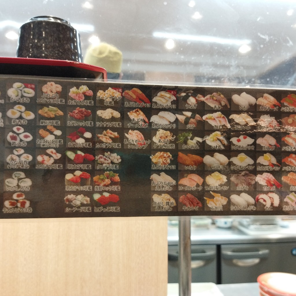ユーザーが投稿した130円皿と200円皿の写真 - 実際訪問したユーザーが直接撮影して投稿した難波回転寿司回転すし 日本一 千日前店の写真