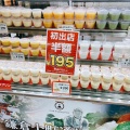 実際訪問したユーザーが直接撮影して投稿した雪ノ下スイーツCraft Pudding Plant 鎌倉店の写真