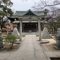 実際訪問したユーザーが直接撮影して投稿した栄町神社大港神社の写真