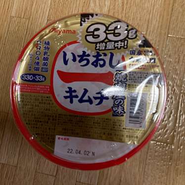 実際訪問したユーザーが直接撮影して投稿した昆陽南スーパースーパーオオジ 伊丹店の写真