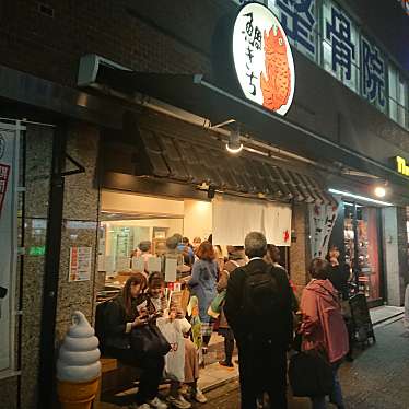 Kochanさんが投稿した中央たい焼き / 今川焼のお店鯛きち 名掛丁店/タイキチ ナカケチョウテンの写真