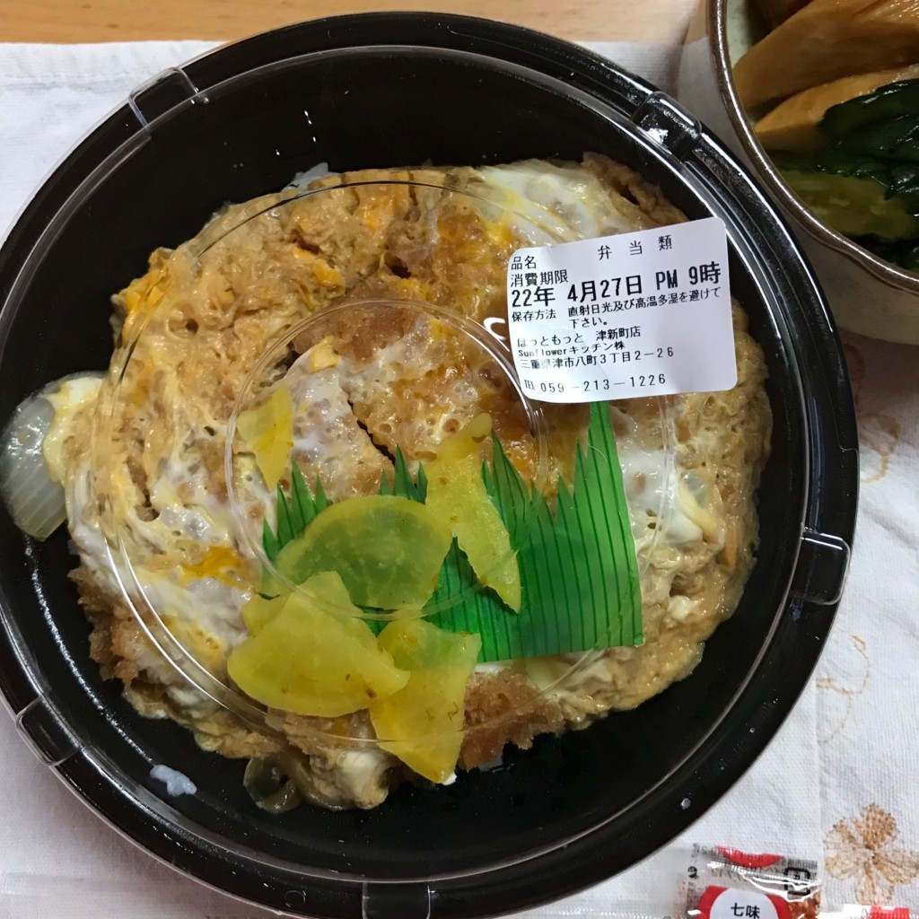 ユーザーが投稿したロースかつ丼の写真 - 実際訪問したユーザーが直接撮影して投稿した八町お弁当ほっともっと 津新町店の写真