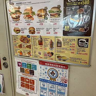 NO-komaさんが投稿した平良ハンバーガーのお店A&W 宮古空港店/エーアンドダブリュー ミヤコクウコウテンの写真