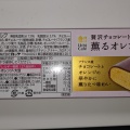 実際訪問したユーザーが直接撮影して投稿した麦野コンビニエンスストアローソン 麦野四丁目の写真