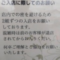 実際訪問したユーザーが直接撮影して投稿した下広岡スイーツシュークリームと焼き菓子ベイクンの写真