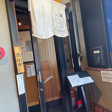 お米と焼肉 肉のよいち 名駅店のundefinedに実際訪問訪問したユーザーunknownさんが新しく投稿した新着口コミの写真