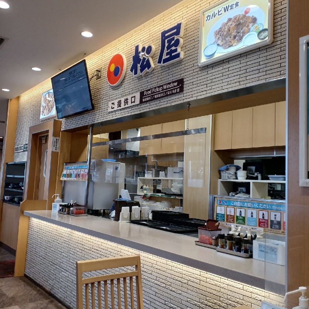 実際訪問したユーザーが直接撮影して投稿した米野木町牛丼松屋 東郷PA(上り)店の写真