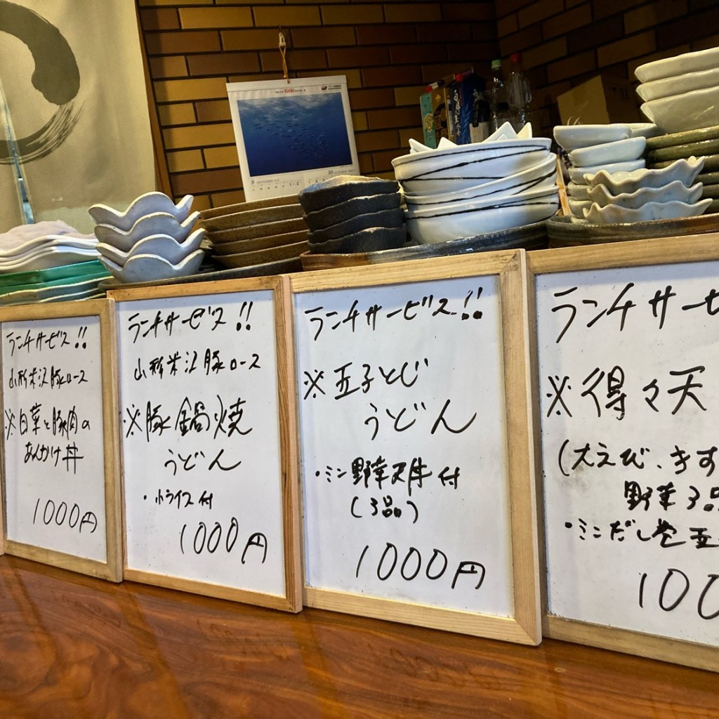実際訪問したユーザーが直接撮影して投稿した氷川町うどん木綿の写真