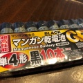 実際訪問したユーザーが直接撮影して投稿した小町100円ショップダイソー 鎌倉とうきゅう店の写真