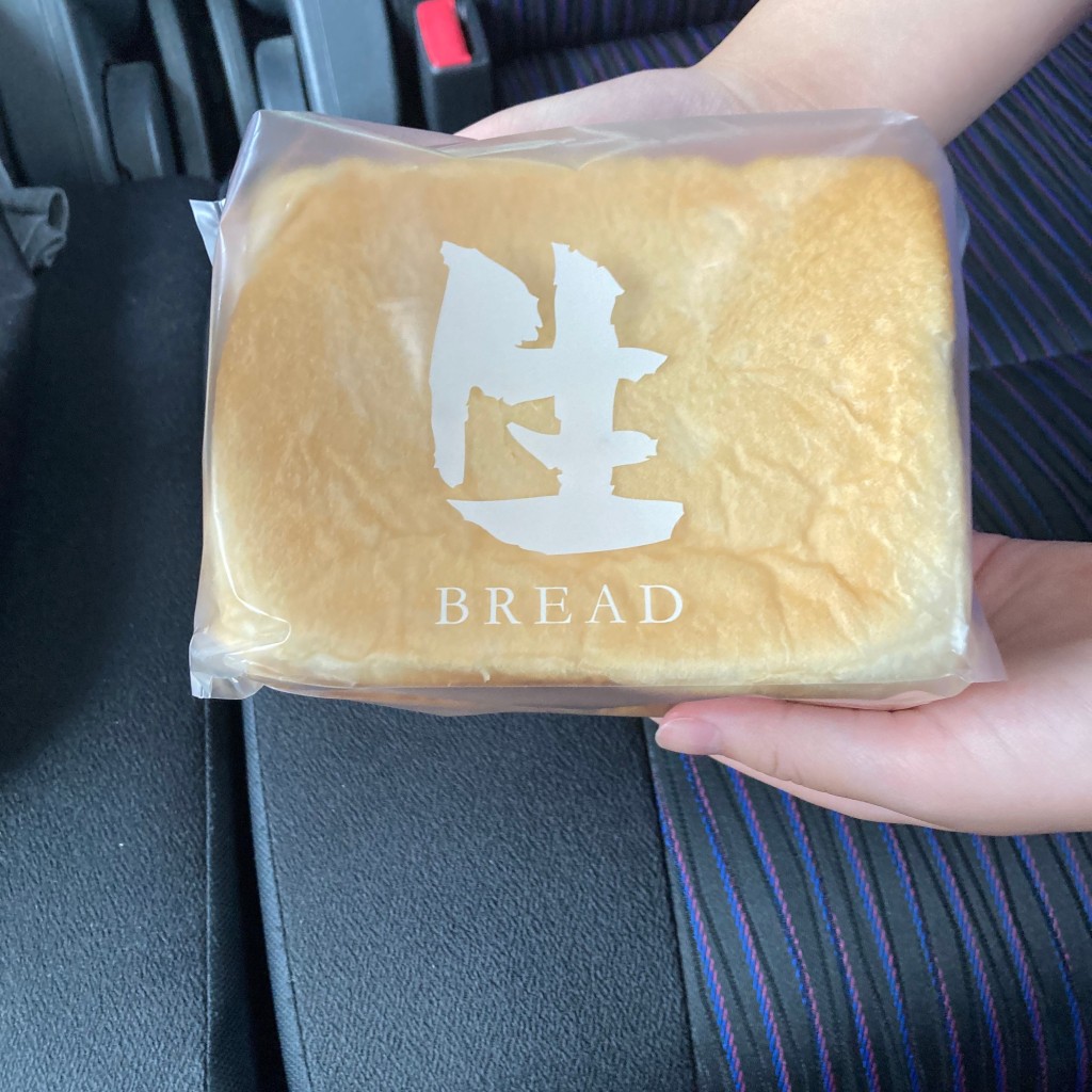 ユーザーが投稿した生食パンの写真 - 実際訪問したユーザーが直接撮影して投稿した南矢島町ベーカリーフール・アン・ピエールの写真
