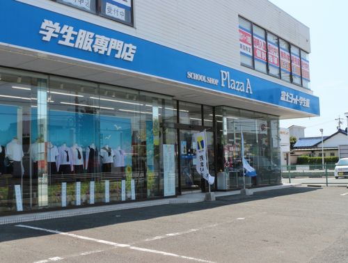 実際訪問したユーザーが直接撮影して投稿した牟呂町ファッションPlaza A 豊橋店の写真