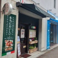 実際訪問したユーザーが直接撮影して投稿した豊岡町イタリアン洋風キッチンmatsuiの写真