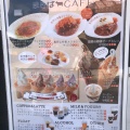 実際訪問したユーザーが直接撮影して投稿した田倉カフェまきばCAFEの写真