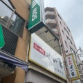 実際訪問したユーザーが直接撮影して投稿した境ラーメン専門店せい家 武蔵境店の写真