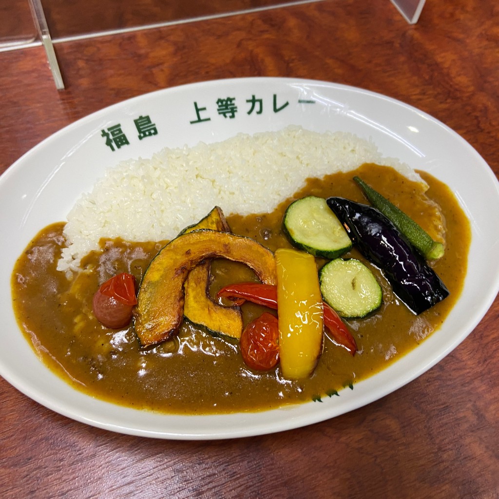 ユーザーが投稿した夏野菜カレーの写真 - 実際訪問したユーザーが直接撮影して投稿した布市町カレー上等カレー 布市店の写真