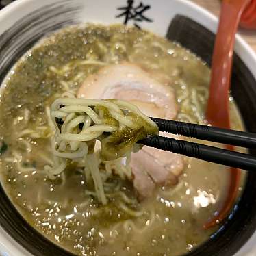 食レポ見習いさんが投稿した左底郷ラーメン / つけ麺のお店らーめん柊 時津店/ラーメンヒイラギトギツテンの写真