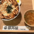 実際訪問したユーザーが直接撮影して投稿した上谷刈丼もの元祖豚丼屋TONTON  八乙女店の写真