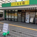 実際訪問したユーザーが直接撮影して投稿した萩山町ラーメン専門店麺屋 敬 萩山駅前店の写真