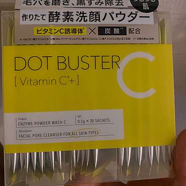 実際訪問したユーザーが直接撮影して投稿した高松町ドラッグストアマツモトキヨシ 阪急西宮ガーデンズ店の写真