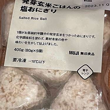 実際訪問したユーザーが直接撮影して投稿した新天地生活雑貨 / 文房具無印良品 広島パルコの写真