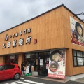 実際訪問したユーザーが直接撮影して投稿した深田町つけ麺専門店三田製麺所 豊田インター店の写真