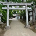 実際訪問したユーザーが直接撮影して投稿した中清戸神社日枝神社 水天宮の写真