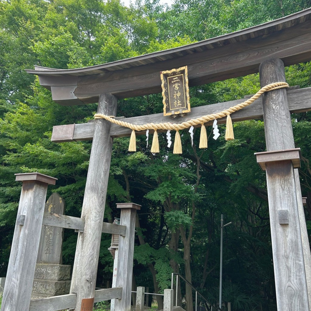 実際訪問したユーザーが直接撮影して投稿した三山神社二宮神社の写真