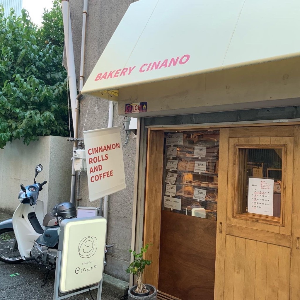 frederickさんが投稿した小花ベーカリーのお店ベーカリー シナノ/Bakery Cinanoの写真