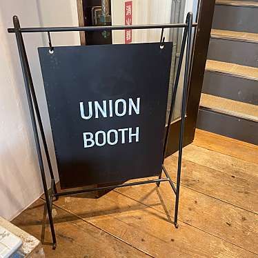 UNION BOOTHのundefinedに実際訪問訪問したユーザーunknownさんが新しく投稿した新着口コミの写真