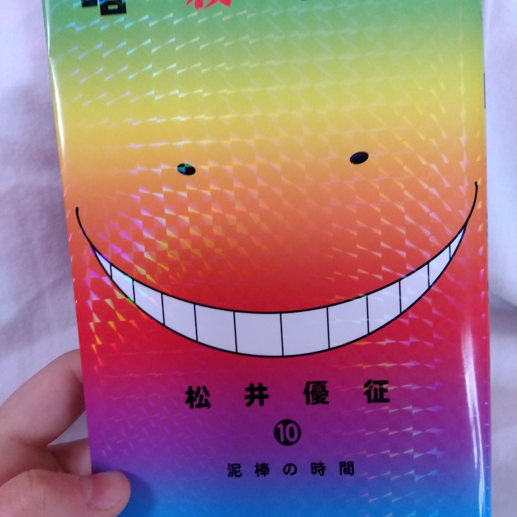 実際訪問したユーザーが直接撮影して投稿した芥川町書店 / 古本屋大垣書店 高槻店の写真