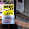 実際訪問したユーザーが直接撮影して投稿した西新宿居酒屋とん 新宿三井ビル店の写真