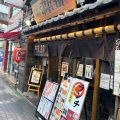 実際訪問したユーザーが直接撮影して投稿した南藤沢焼鳥串兵衛 本店の写真