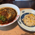 坦々麺セット - 実際訪問したユーザーが直接撮影して投稿した千秋中華料理紅虎餃子房 長岡の写真のメニュー情報