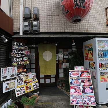 コスパハンターマッハさんが投稿した西九条菅田町お好み焼きのお店喜代/キヨの写真