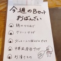 実際訪問したユーザーが直接撮影して投稿した吉田カフェユウナギ ごはんと文房具との写真