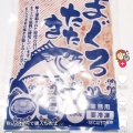 実際訪問したユーザーが直接撮影して投稿した江曽島本町弁当 / おにぎりおむすび亭の写真