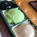 実際訪問したユーザーが直接撮影して投稿した北目町和カフェ / 甘味処村上屋餅店の写真