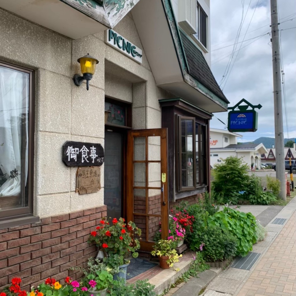 実際訪問したユーザーが直接撮影して投稿した野辺山定食屋ピクニックの写真