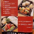 実際訪問したユーザーが直接撮影して投稿した東心斎橋中華料理中国料理 大成閣の写真